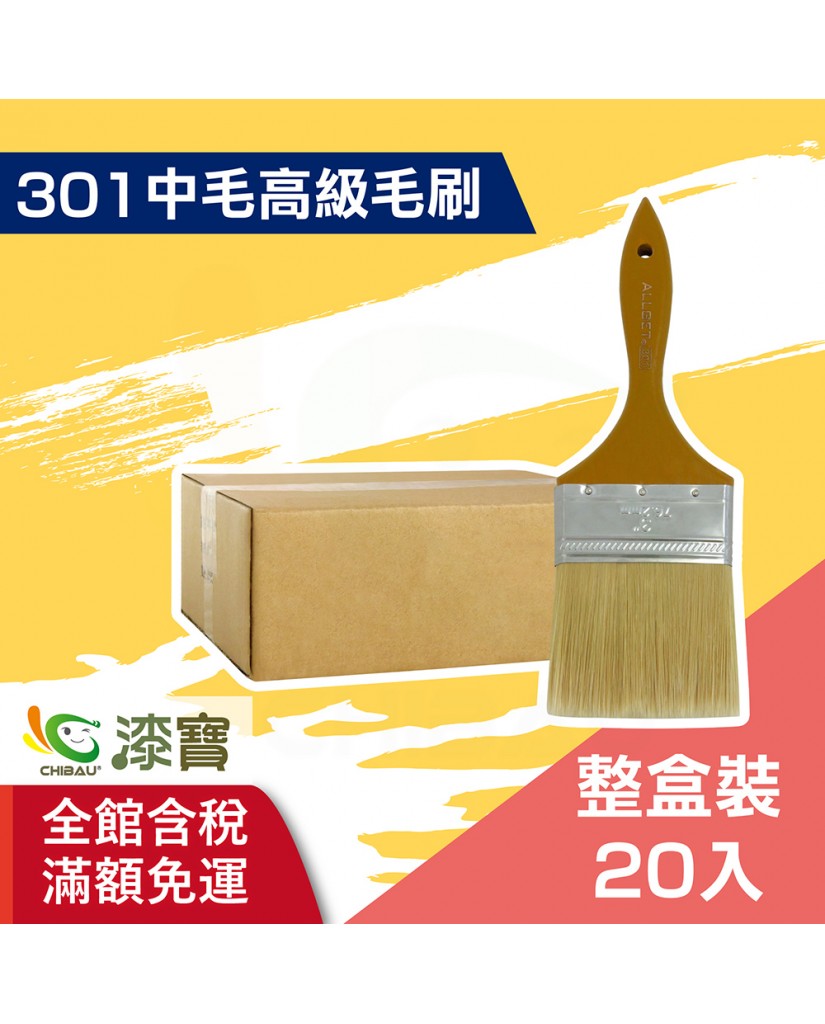 表具　刷毛(打刷毛) ZJ55-CP20端面刷-端面刷-工业毛刷制造专家|德国进口Mink-Bursten